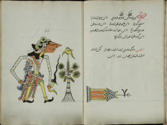 Wukon Jawa, MS 41 p.44, image 22, 1830